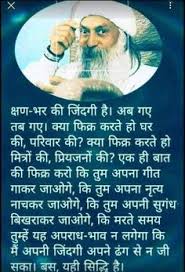 Are you looking for some heart touching romantic quotes then you are romantic love quotes in hindi. 810 Osho Ideas In 2021 Osho Osho Quotes Osho Hindi Quotes