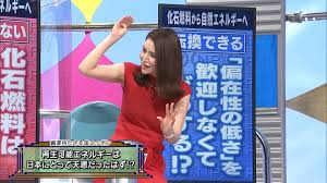 GIF有】山口真由さんの爆乳が揺れてしまう (モーニングショー) : 女子アナお宝画像速報－5chまとめ