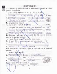 математика 3 класс аргинская ивановская кормишина 1 часть ответы Matematika 1 Klass L G Peterson Chast 2 Otvety Uroki Matematiki Matematika Uchebnik