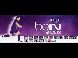 Hd على قمر النايل سات ونحيط سيادتكم علما أن الجدول التالي يتم تحديثه أسبوعيا بأحدث الترددات الخاصة بقناة أون سبورت فكل ما. ÙˆØ£Ø®ÙŠØ±Ø§ ØªÙ‡ÙƒÙŠØ± Ø¨Ø±Ù†Ø§Ù…Ø¬ Bein Sport Ø§Ù„Ø±Ø³Ù…ÙŠ Ù„Ù„Ø£Ù†Ø¯Ø±ÙˆÙŠØ¯ Ù…Ø´Ø§Ù‡Ø¯Ø© ÙƒÙ„ Ù‚Ù†ÙˆØ§Øª Ù…Ø¬Ø§Ù†Ø§ ÙˆØ¨Ø¯ÙˆÙ† Ø§Ù†ØªØ±Ù†Ø§Ø© Youtube