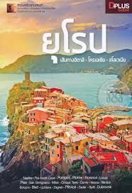 การ์ตูนที่จะทำให้คุณหลงรักประวัติศาสตร์ เฮตาเลียเป็นการ์ตูนช่วงสงครามโลกครั้งที่ 2 ซึ่งในครามนี้มีการแยกพรรคออกเป็น 2 ฝ่ายนั่นก็คือ ฝ่าย. Tags à¹€à¸— à¸¢à¸§à¸­ à¸•à¸²à¸¥