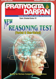 Luckily, there are lots of free and paid tools that can compress a pdf file in just a few easy steps. Pratiyogita Darpan Reasoning Verbal Non Verbal Magazine Free Pdf Download Sarkari Job Notifications