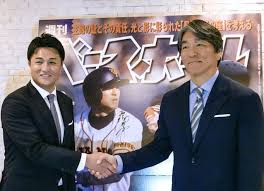 News source: 日本経済新聞