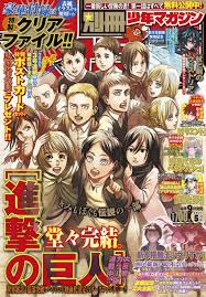 Advancing giant(s)) is a manga series written and illustrated by hajime isayama. Dvmmq4jqe1ihcm