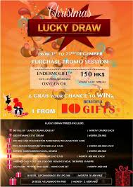Want to discover art related to luckydraw? My Perfect Body Christmas Lucky Draw At Mypb Grab Facebook