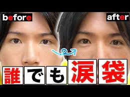整形級 ぷっくり涙袋を誰でも簡単に作れる美容整体式トレーニング youtube フェイスケア 顔 ダイエット フェイスマッサージ