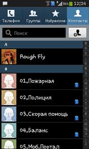 كيف تعرف رقم هاتفك على النظام التجاري المتعدد الأطراف الخط المباشر ومكبر الصوت تعليمات عامة كيفية معرفة رقم هاتفك الخط المباشر