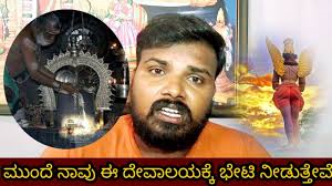 temple run with jeevan channel information