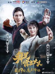 ซ ร ย จ น your highness ซ บไทย เต มเร อง movies poster movie posters