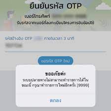 เราชนะ ได้รับสิทธิแล้วแต่ยืนยันตัวตนในเป๋าตังไม่ผ่าน ต้องทำยังไงมีคำตอบ โครงการเราชนะเปิดให้ประชาชน สามารถเข้าไปตรวจสอบสิทธิผ่านทาง. à¹à¸ªà¸à¸™à¸«à¸™ à¸²à¹à¸­à¸ž à¹€à¸› à¸²à¸• à¸‡ à¹„à¸¡ à¸œ à¸²à¸™ à¸§ à¸˜ à¹à¸ à¹„à¸‚à¸ˆà¸²à¸ à¸˜à¸™à¸²à¸„à¸²à¸£à¸à¸£ à¸‡à¹„à¸—à¸¢