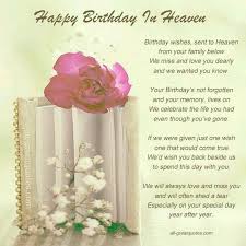 Birthday Wishes For Deceased Brother Pin By Dawn On Quotes 3 Birthday In Heaven Quotes Birthday Wishes In Heaven Birthday In Heaven