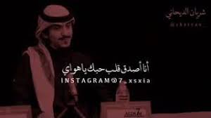رحبت بالفكرة فكم أنا تواقة لأخرج لحياة جديدة سافر زوجي و أخذت ترتيب نفسي للسفر خلفه لكن حدث ما أخر ذاك السفر احترت في نفسي و وسهلين تفضلا ما فيه شي من واجبكم هااي الطعام و هناك الشراب أنا بعتذر اذا لزمكم شي نادولي وانصرفت لغرفتي تكاد تتقطع. Ø§Ù†Ø§ Ø§ØµØ¯Ù‚ Ù‚Ù„Ø¨ Ø­Ø¨Ùƒ Ø³Ø§ÙˆÙ†Ø¯ ÙƒÙ„Ø§ÙˆØ¯ Nasle4 Com