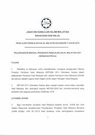 Proses permohonan pensijilan halal malaysia. Pekeliling Pensijilan Halal Malaysia Bil 2 2012 By Aidan Issuu