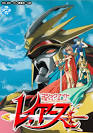 魔法騎士レイアース