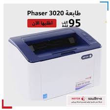 ستساعدك حزم برنامج التشغيل الأصلي على استعادة xerox phaser 3020 (طابعة). Ø§Ø­Ø¯ Ø§Ù„Ø£Ù…Ø±ÙŠÙ† Ù„Ø§ ÙŠØºØªÙØ± ØªÙ…Ù„ÙŠ Ù…ÙˆØ§ØµÙØ§Øª Ø·Ø§Ø¨Ø¹Ø© Xerox Phaser 3020 Appliancerepairissaquah Com