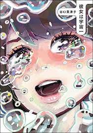 ジャケ買いの種 2018年1月前半 ブックデザイン 表紙 デザイン 漫画