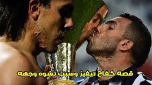 شاهد المقدمات وتعرّف على المزيد. ÙƒØ§Ø±Ù„ÙˆØ³ ØªÙŠÙÙŠØ² Ù‚ØµØ© Ù„Ø§Ø¹Ø¨ Ù‚ ØªÙ„ ÙˆØ§Ù„Ø¯Ù‡ Ø¹Ù†Ø¯Ù…Ø§ ÙƒØ§Ù† ØµØºÙŠØ±Ø§ ÙˆØ¹Ø§Ù†Ù‰ Ø§Ù„ÙˆÙŠÙ„Ø§Øª Ù‚Ø¨Ù„ Ø§Ù† Ø§Ù„Ù†Ø¬Ø§Ø­ Youtube