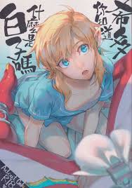 SERA] Sidon, do you know what is a Shirako – The Legend of Zelda dj [Eng] -  Gay Manga | HD Porn Comics