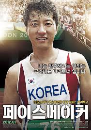 I promised myself that if parasite won the best picture oscar, i'd run this listicle of the best korean films i've seen since the turn of . Modern Korean Cinema Korean Cinema News 01 12 01 18 2012