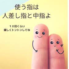 １回30秒で肩こりが抜ける方法【実践できる画像付き】 | さいたま市北区 骨格美容整体サロン マナ・マキア