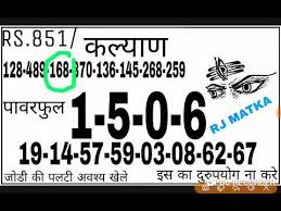 videos matching 08 07 2019 kalyan bhole baba special chart