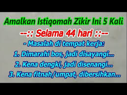 Documents similar to masalah ergonomi di tempat kerja. Amalkan Zikir Ini Ketika Boss Sedang Marah Jaminan Selamat Dari Dimarahi Boss Di Tempat Kerja Anda Youtube
