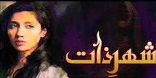 Mahira Khan S Best Serials