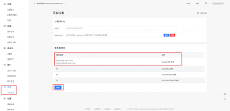 1.抖音小游戏使用说明- TrackingIO2.0