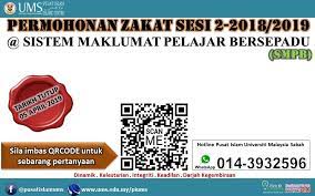 Bantuan skim pembiayaan pendidikan tinggi (spin) : Permohonan Bantuan Zakat Mahasiswa I Universti Malaysia Sabah Bagi Sesi 2 2018 2019