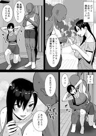 オリジナル】淫乱浮気女を寝取って肉便器にした話 〜気の強い傲慢人妻 真鍋京子2〜 - 同人誌 - エロ漫画 momon:GA（モモンガッ!!）