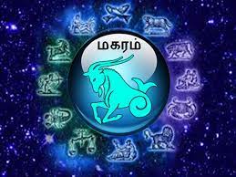 Rasi Palan 2018 - Magaram Rasi | ராசி பலன் 2018 - மகரம் ராசி - Astrology,  Famous Tamil Astrologer, Astrology Consultant, Rasi palan today, Josiyar,  jathaga palan