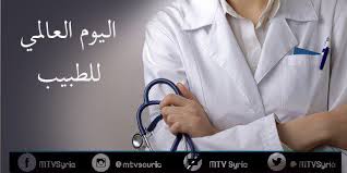 اذا كنت تنوي الجماع في غضون الساعات المقبلة فمن الممكن تجربة الاستمناء قبل ساعة من الجماع. Mtv Syria Mtv Syria Twitter