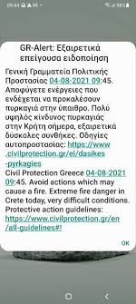 Ευχαρίστησε τον πρόεδρο του ισραήλ η σακελλαροπούλου. Qpj4d0py1b Pym