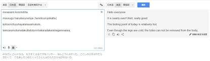 アプリ内のテキストをコピーし google 翻訳アイコンをタップして翻訳 ラトビア語, リトアニア語, ルーマニア語, ルクセンブルク語, ロシア語, 英語, 韓国語, 中国語（簡体）, 中国語（繁体）, 日本語. Googleç¿»è¨³ã§ãƒ­ãƒ¼ãƒžå­—ã‚'ã‹ãªã«å¤‰æ›ã™ã‚‹ ã˜ã‚†ã†ã¡ã‚‡ã† ã‚¤ãƒ©ã‚¹ãƒˆãƒ¬ãƒ¼ã‚¿ãƒ¼ J F Kooya