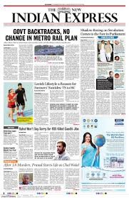 The New Indian Express on X: Read stories at t.cooIrYXWCOrj;  Hyderabad e-paper: t.coXk1AoYzLHx t.co8XGJ04lFGn  X