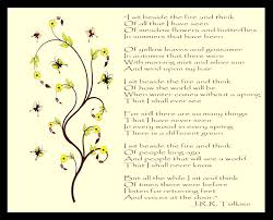 J R R Tolkien Tree Of Amalion Poem Tolkien Tolkien Quotes Wall Decor Quotes