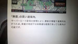 Mopナビ地図更新 ホンダ フィット ハイブリッド 2013年モデル のクチコミ掲示板 価格 Com