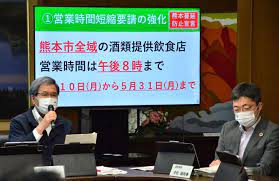 新型コロナウイルス感染症 熊本市での発生状況 2021年4月24日 ご相談ください!（新型コロナウイルス感染症のクラスター発生について 4月23日発表）. Ymqudyh9s27eem