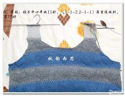 心心相映棒针男童心形图案拼色圆领背心 编织教程 编织人生 fashion apron