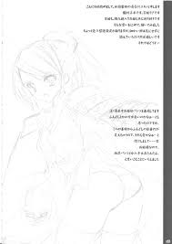 C76 氷結蜜柑 長谷川ユキノ 朧夜恋語 朧村正