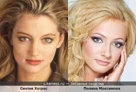 Полина максимова на Likeness.ru / Лучшие сходства в начале ...