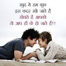 Beautiful Hd Love Status Images For Whatsapp Profile Dp In Hindi English Most of the times we feel angry because of some disappointment.