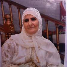 Provided to thexvid by believe a. Ø§Ù„Ø­Ø§Ø¬Ø© Ø®Ø¯ÙŠØ¬Ø© ÙƒØ±ÙŠÙ…ÙŠØµØ© Ù†ÙƒØ§ÙØ© Hajja Khadija Krimissa Nagafa Startseite Facebook
