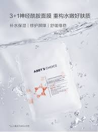 王一博同款 完子心选3 1神经酰胺面膜贴片舒缓修护补水保湿 tmall com天猫 simple house simple layout