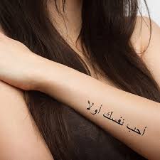 Love Yourself First Temporary Tattoo Set Of 2 Etsy Tattoo Set Tattoos Girl Neck Tattoos