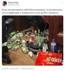Блогер юрий хованский, задержанный 10 июня по обвинению в оправдании терроризма, известен россиянам как. Kvartira Hovanskogo Zatmila Novosti O Ego Zaderzhanii Takoj Bardak Eshe Poiskat Memepedia Mediaplatforma Mirtesen