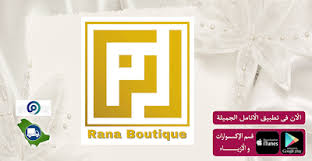 أخبار و إعلانات للأنيقات و الجريئات فقط أزياء rana boutique houston astros logo sport team logos astros logo