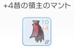 ラグマス ホワイトスミスで毎日2ｍzeny稼いでる私の金策ビルドを書いてみる 怠けるために努力したい