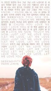 Pin En K Pop Quotes