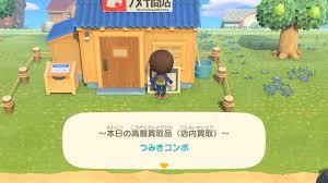 To move your tent in animal crossing: Daily News March 20 Animal Crossing New Horizons Tt Isle Of Man Ride On The Edge 2 Perfectly Nintendo